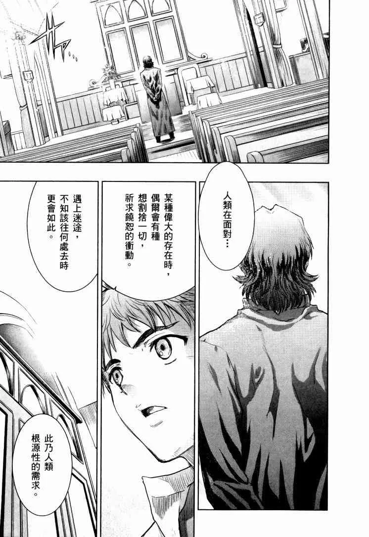第9卷 第142页