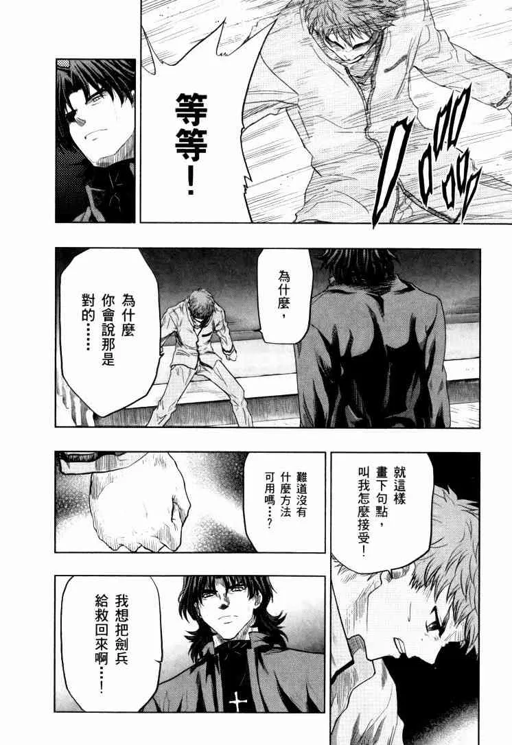 第9卷 第145页