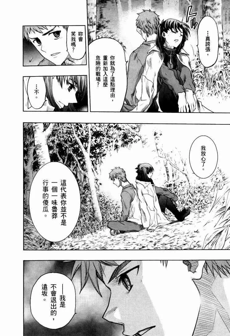 第9卷 第177页