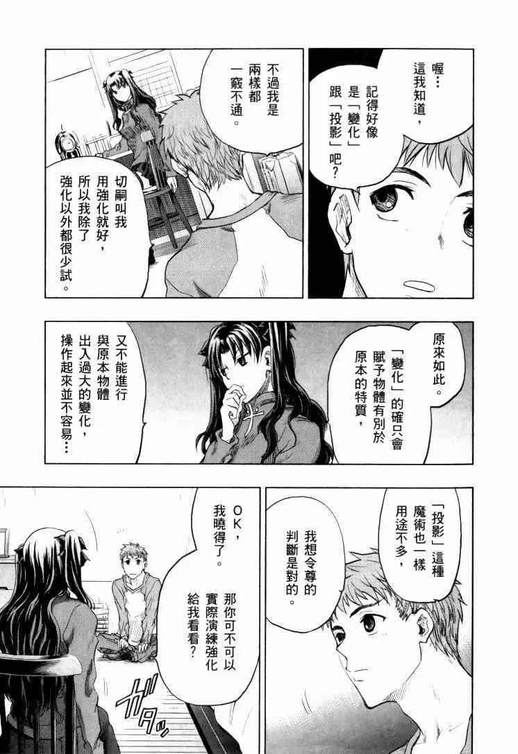 第9卷 第190页