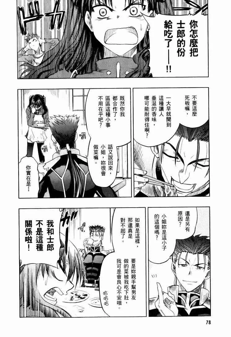 第9卷 第203页