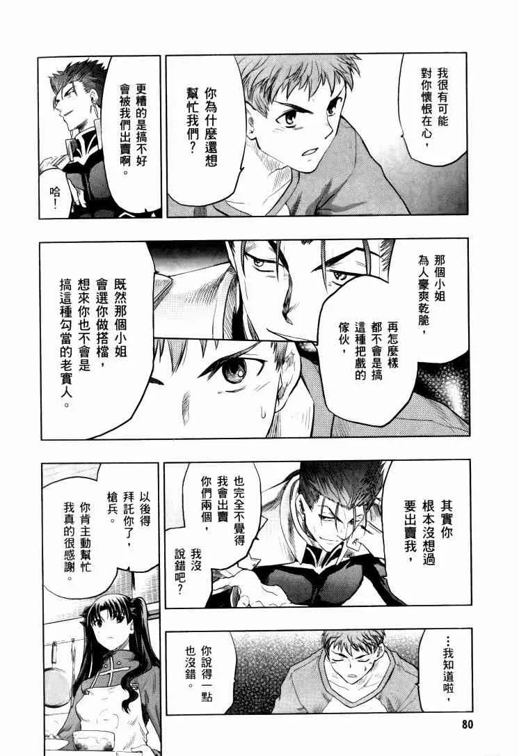第9卷 第205页