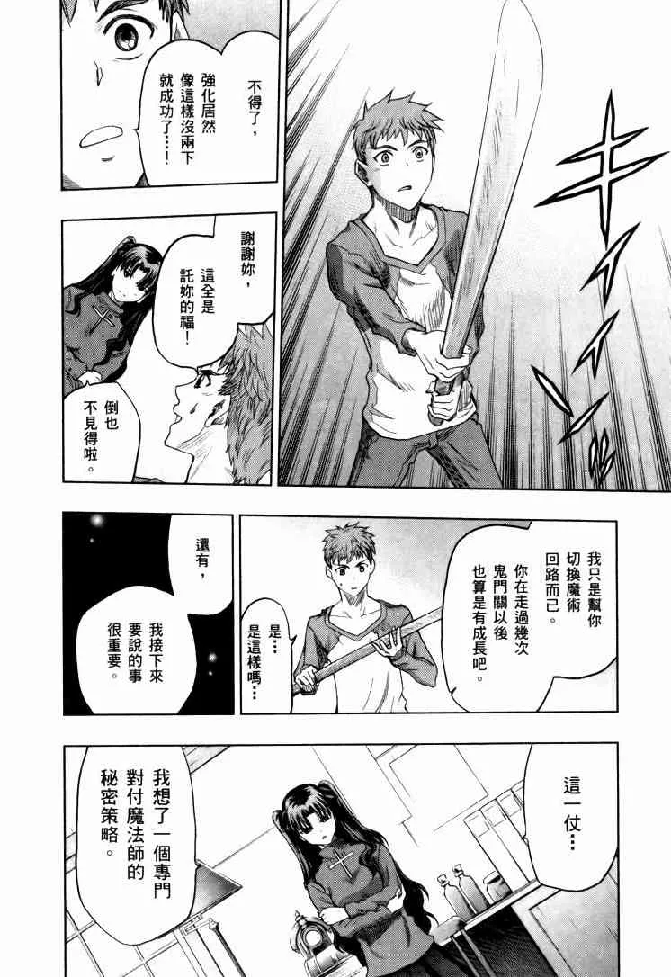 第9卷 第209页