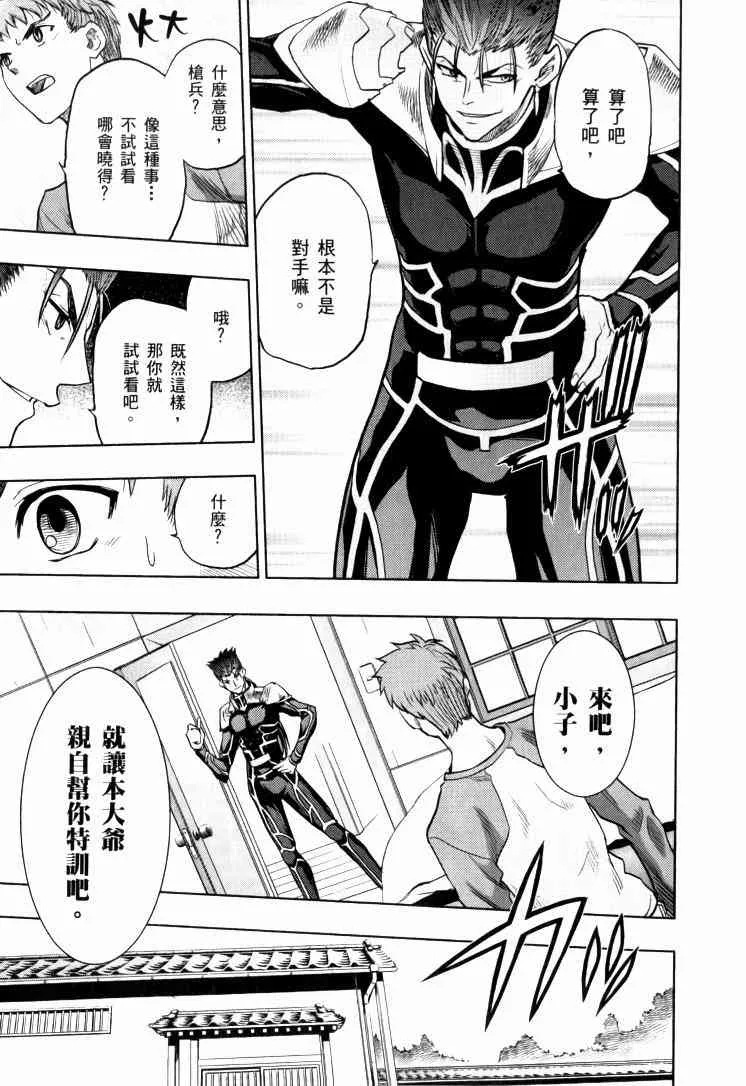 第9卷 第212页