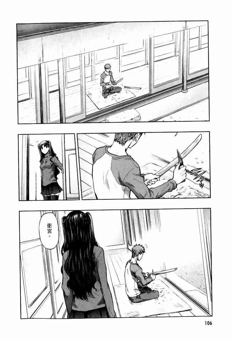 第9卷 第231页