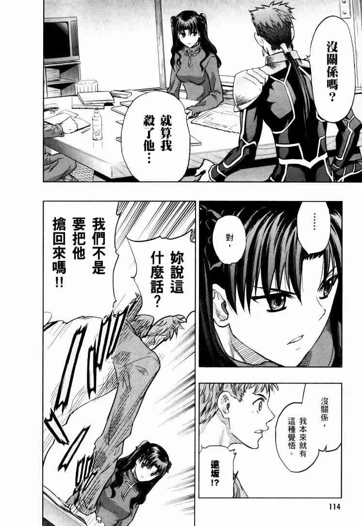 第9卷 第239页