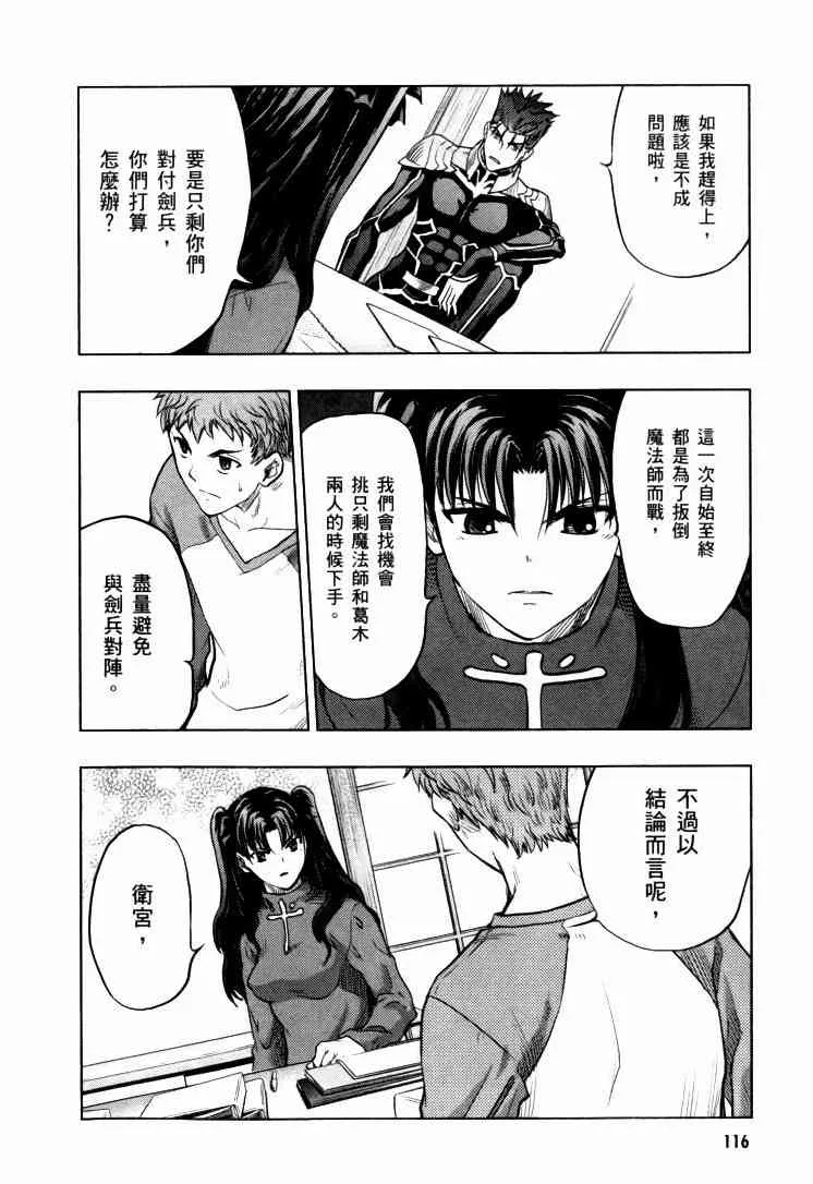 第9卷 第241页