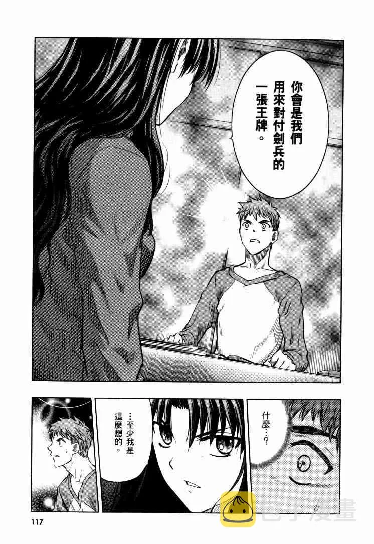 第9卷 第242页