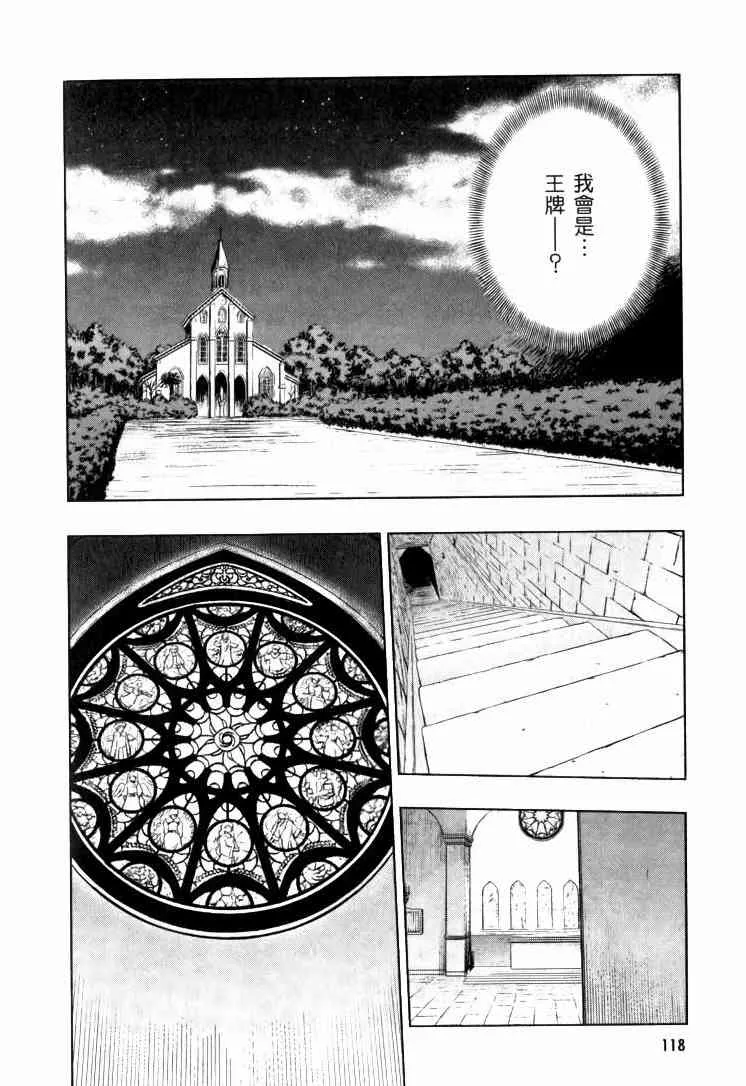 第9卷 第243页