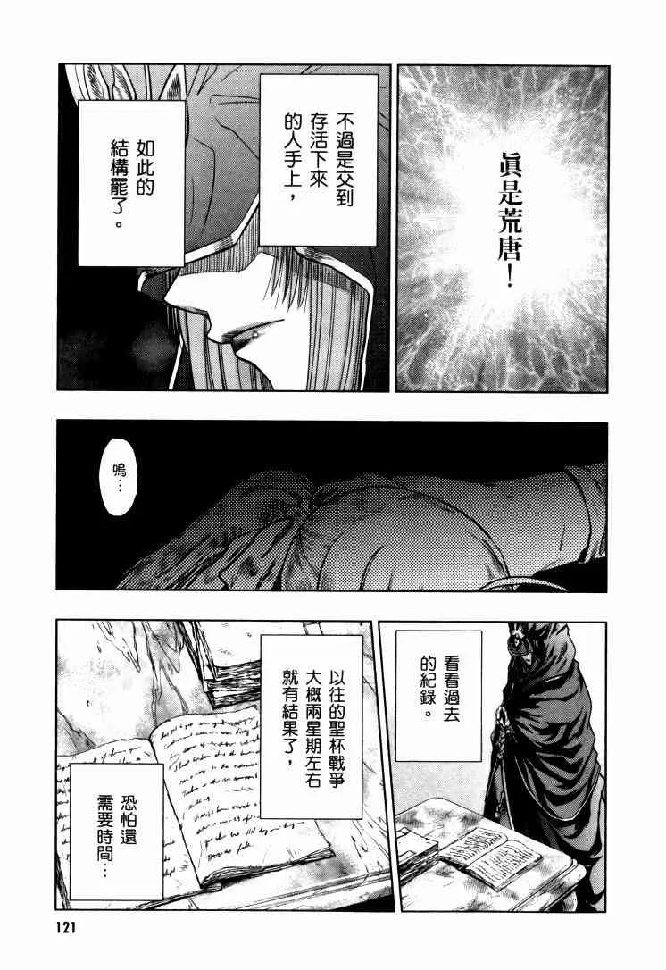 第9卷 第246页