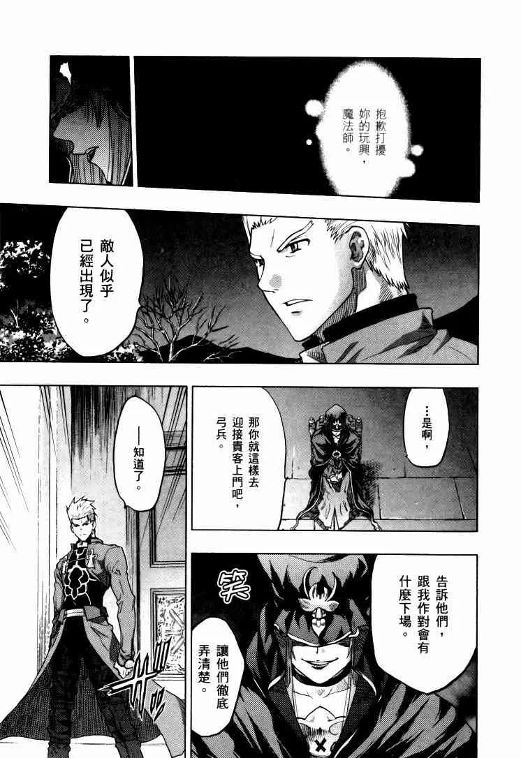 第9卷 第254页