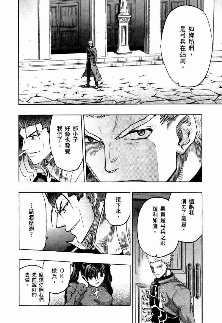 第9卷 第257页