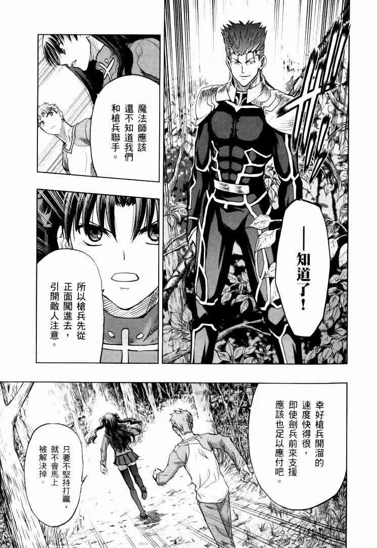 第9卷 第258页