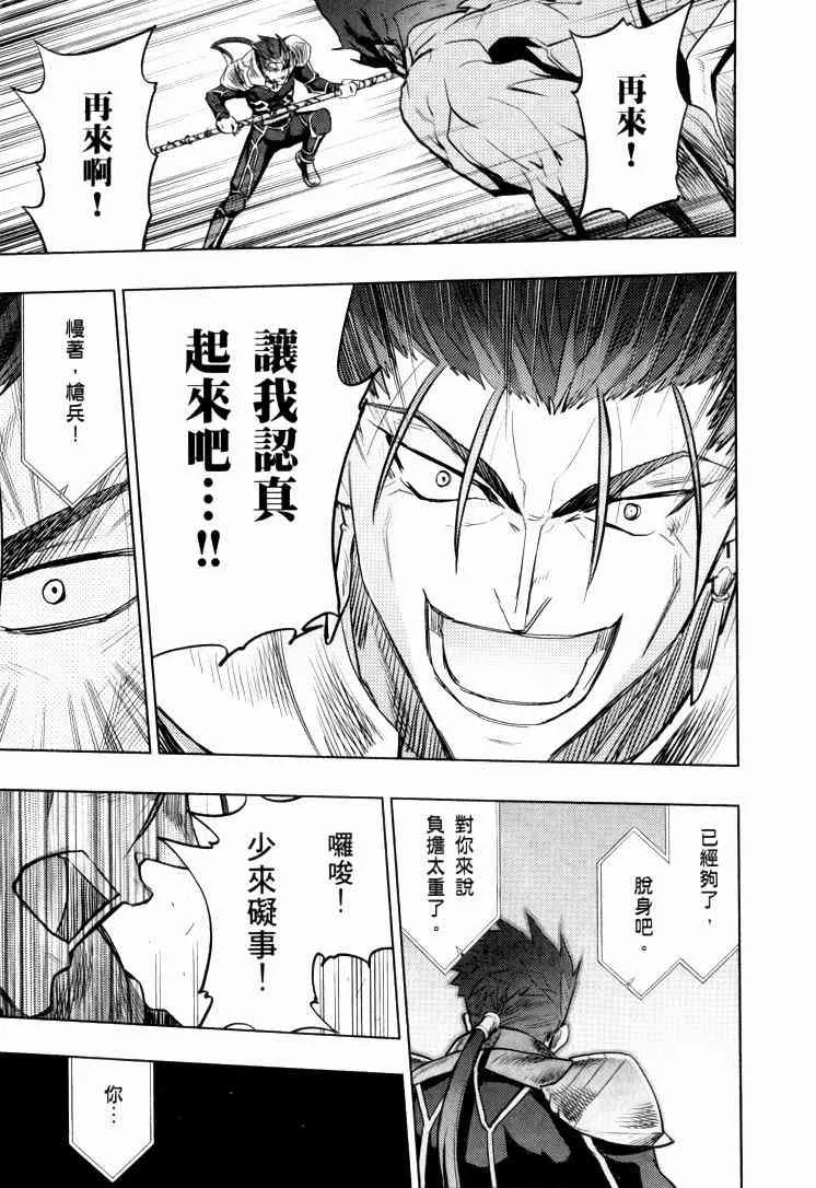 第9卷 第282页