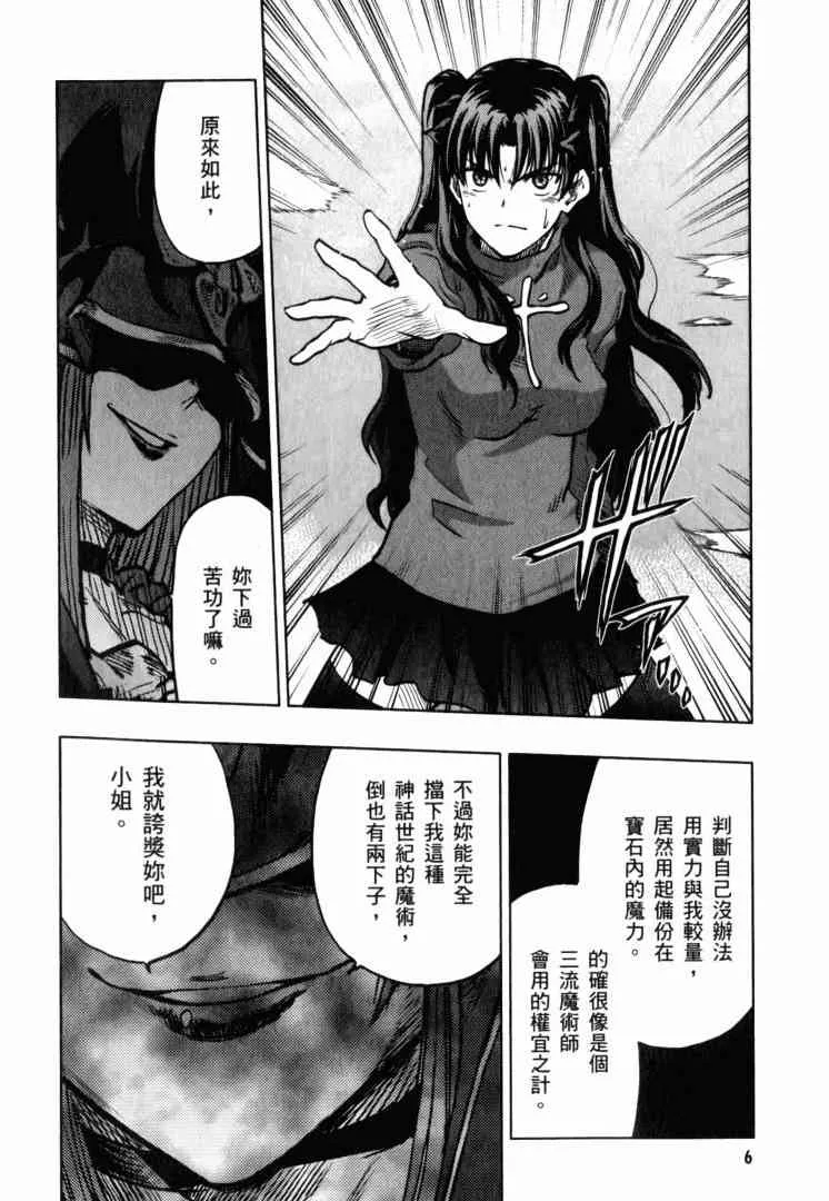 第10卷 第7页