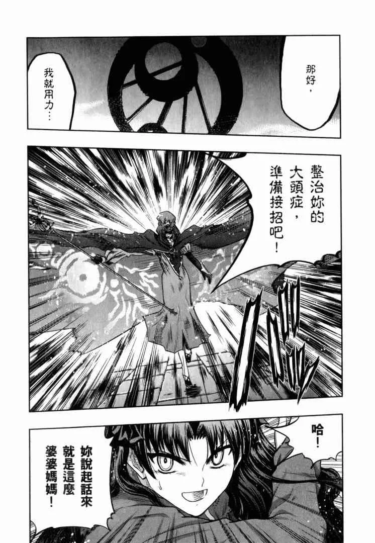 第10卷 第9页