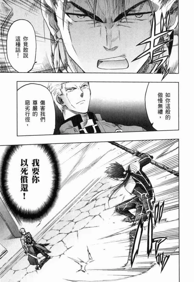第10卷 第28页