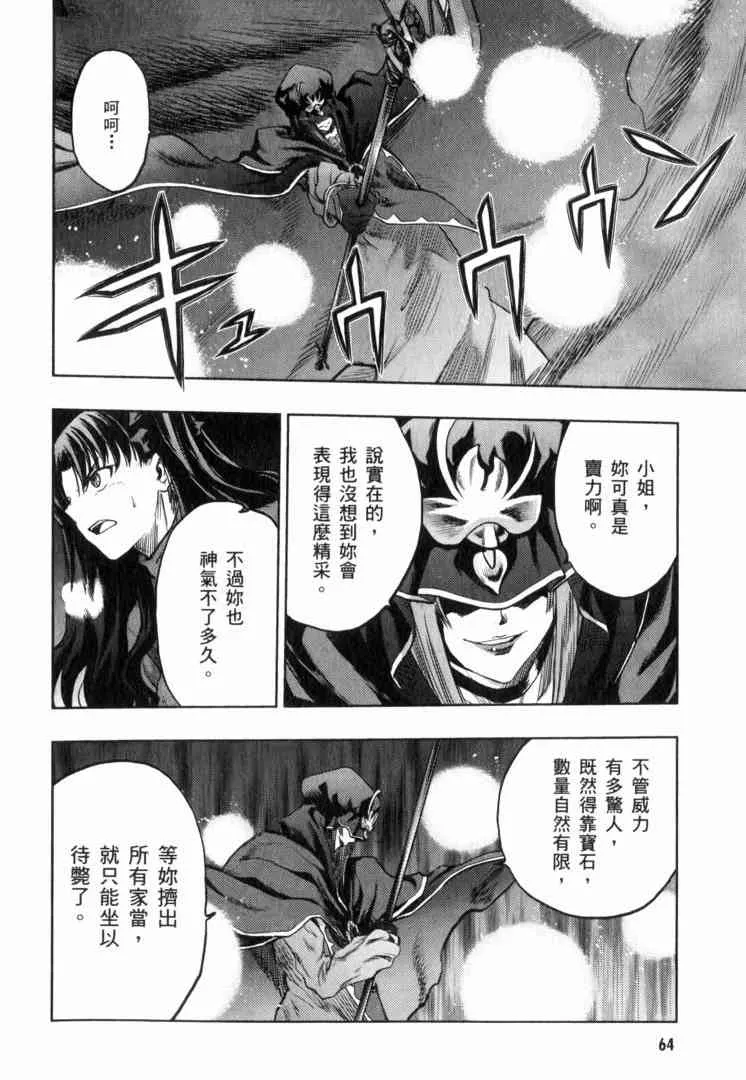 第10卷 第63页