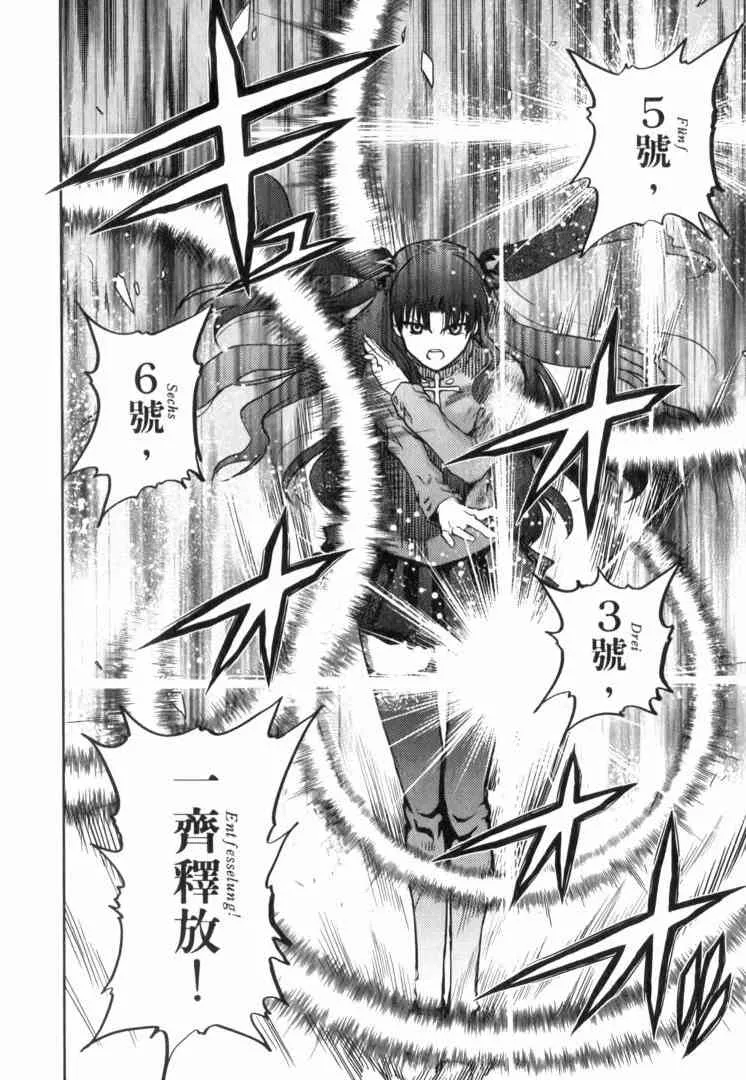 第10卷 第67页