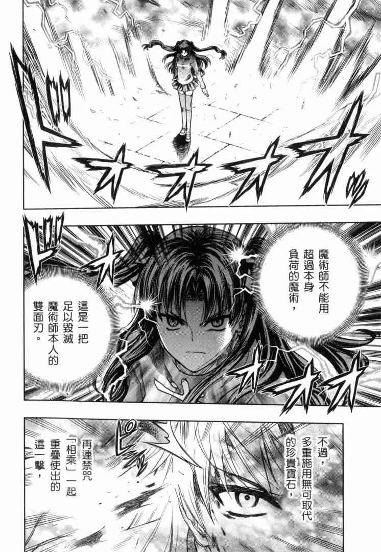 第10卷 第69页