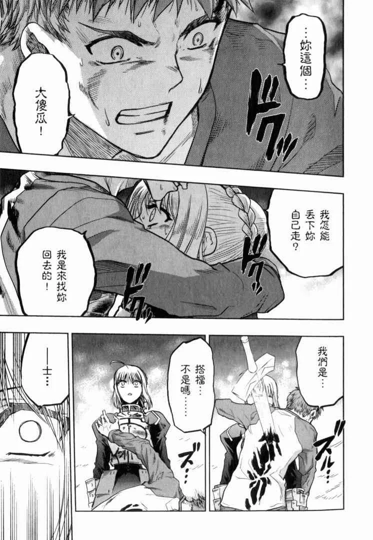 第10卷 第120页