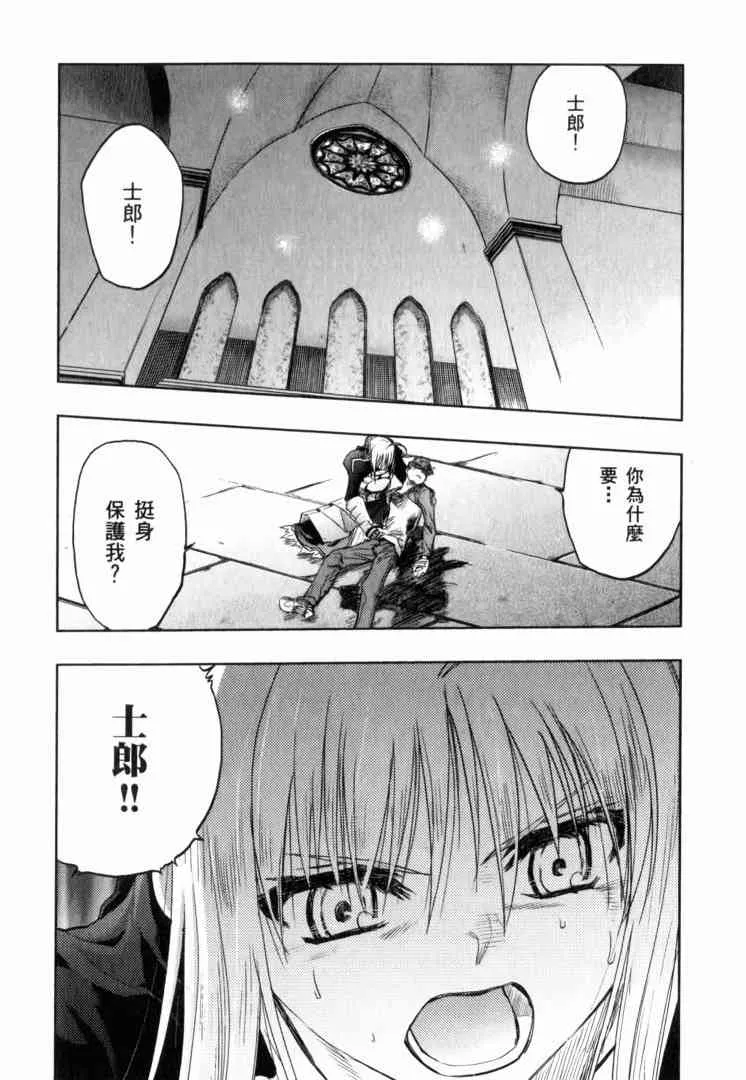 第10卷 第123页