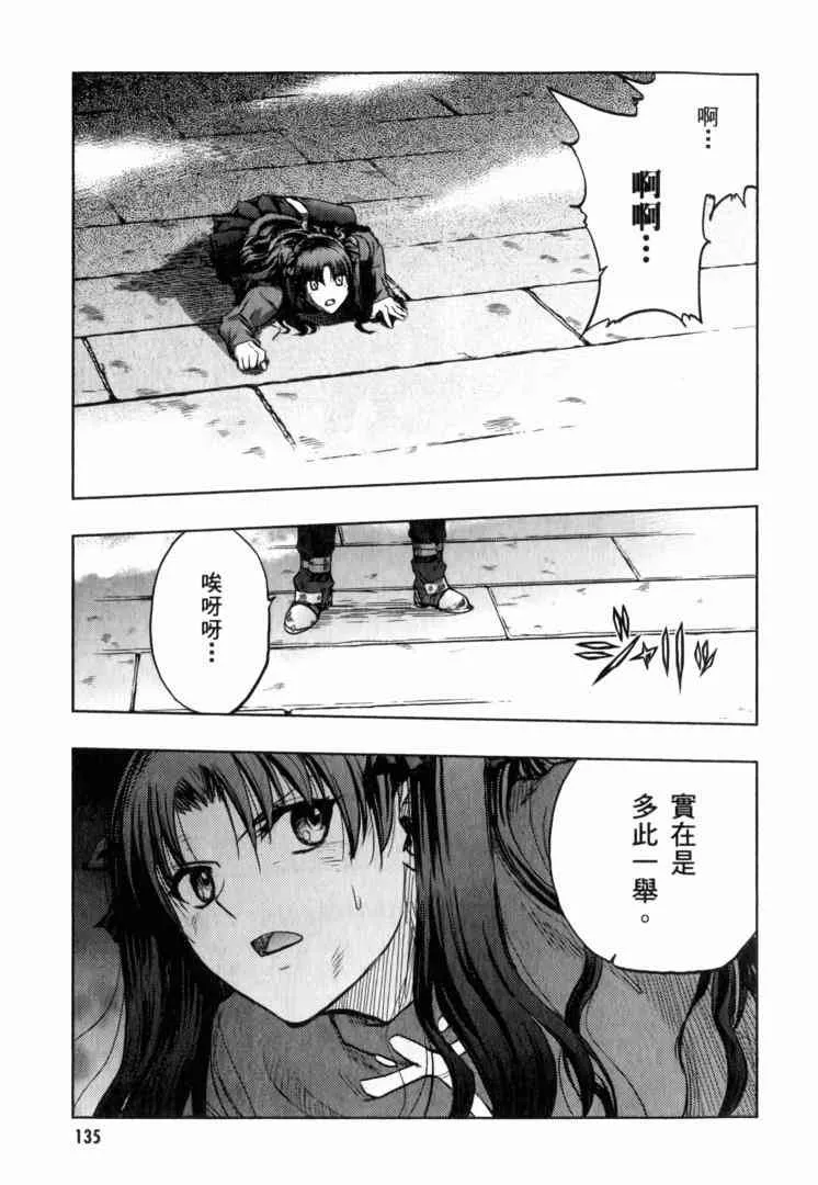 第10卷 第133页