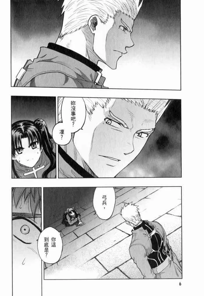 第11卷 第7页