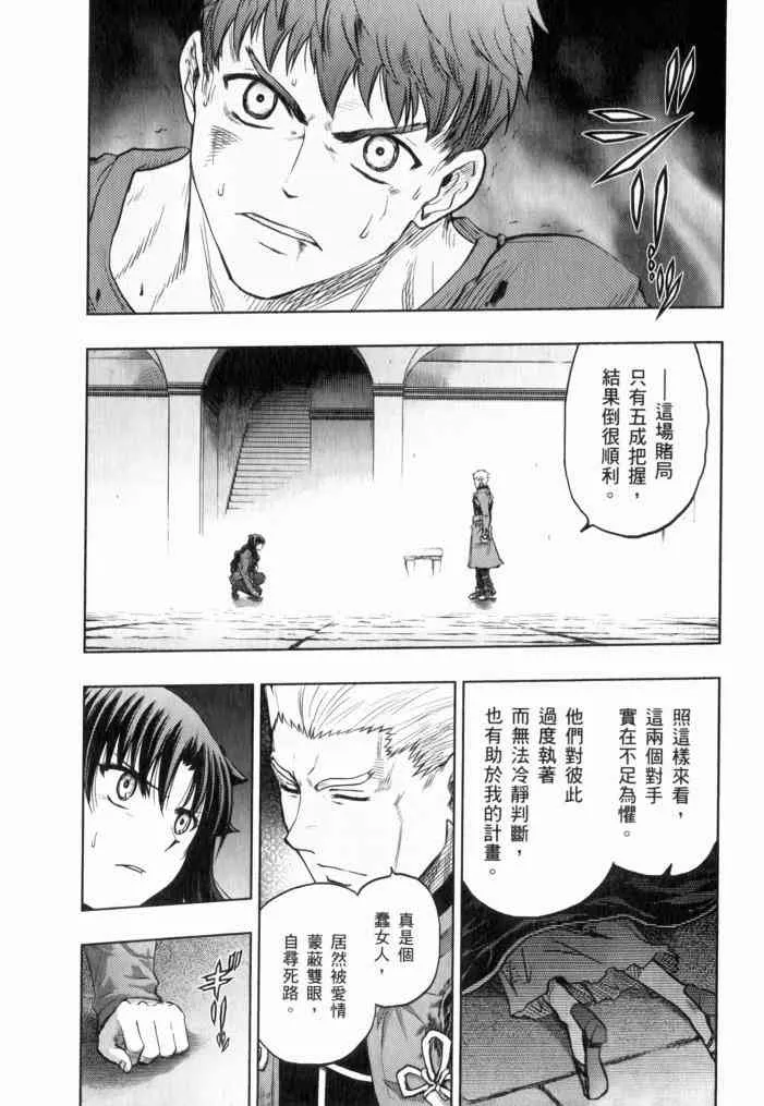 第11卷 第8页