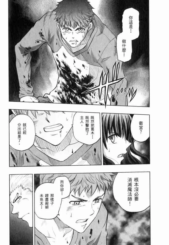第11卷 第9页