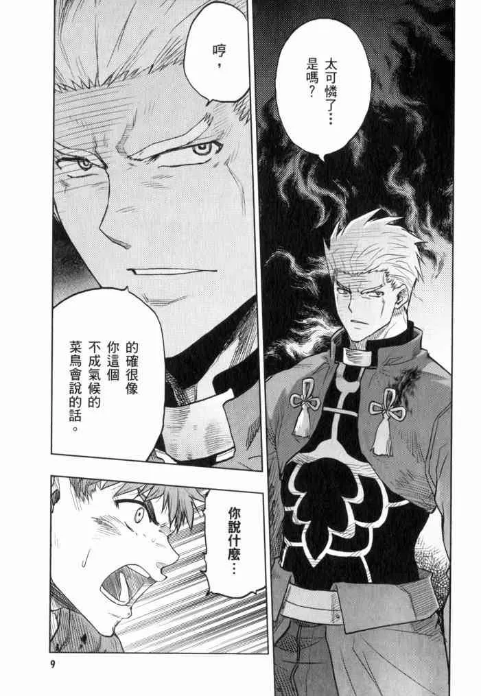 第11卷 第10页