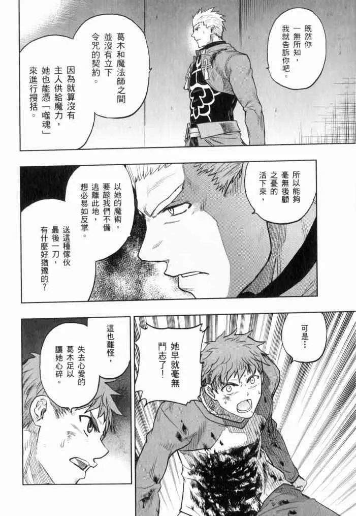第11卷 第11页