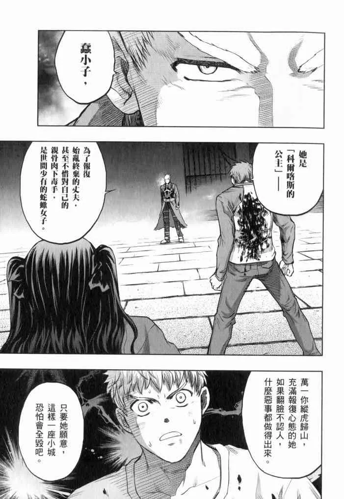 第11卷 第12页