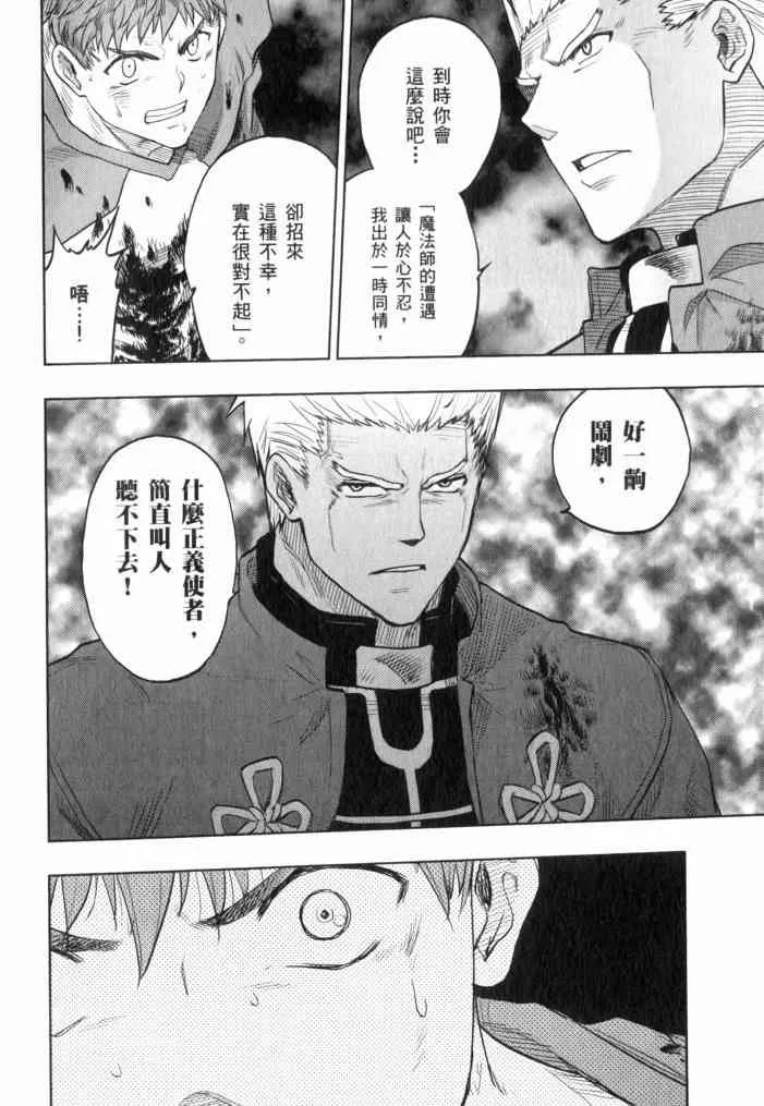 第11卷 第13页