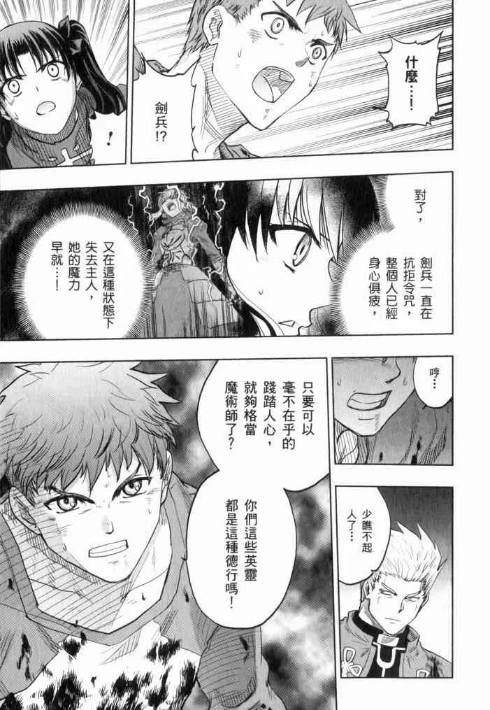 第11卷 第18页