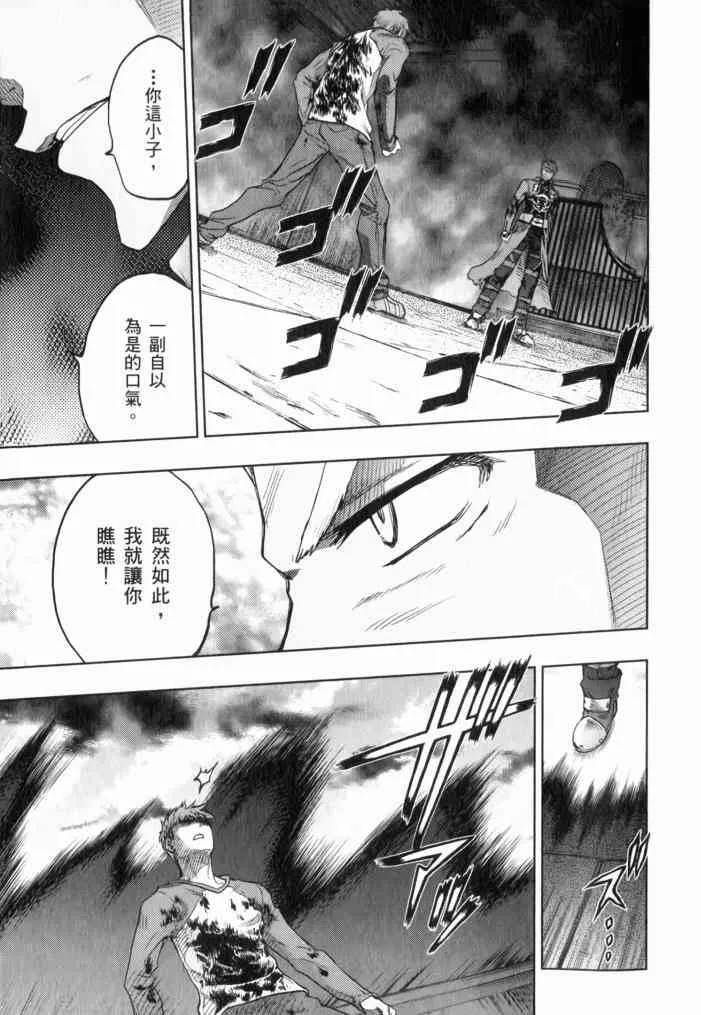 第11卷 第20页