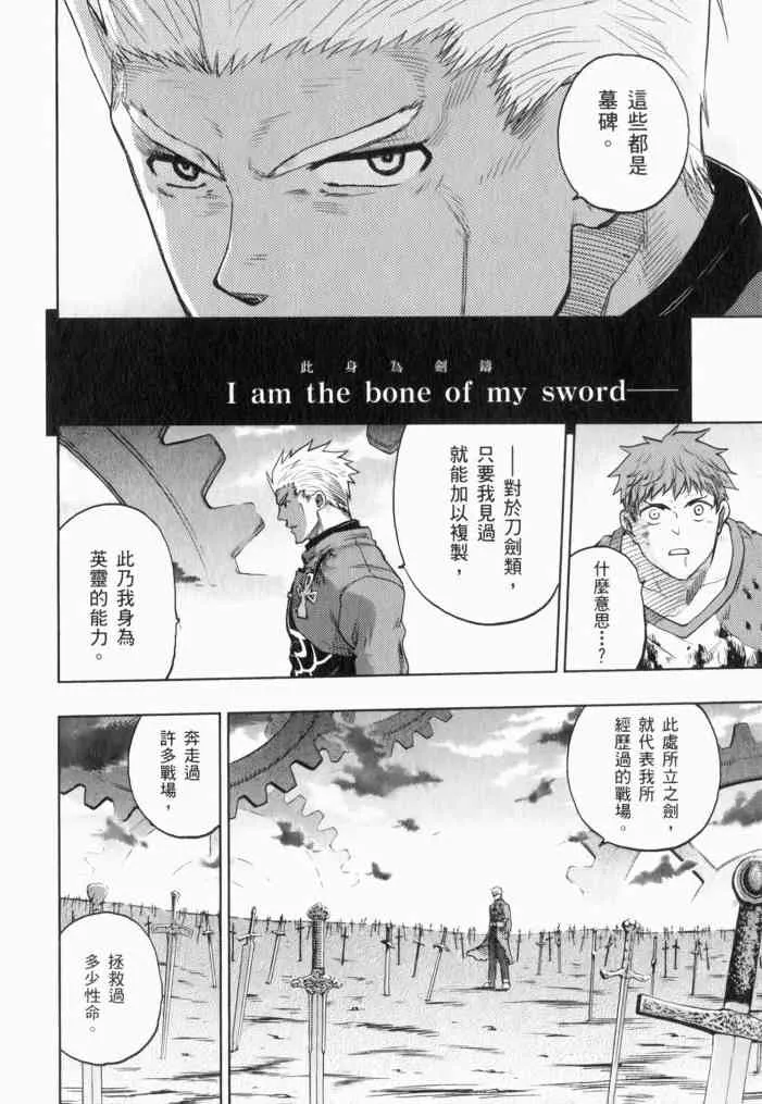 第11卷 第22页