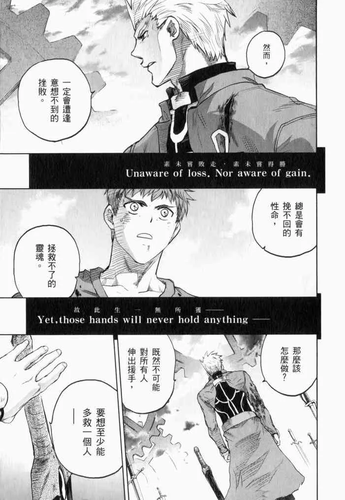 第11卷 第23页