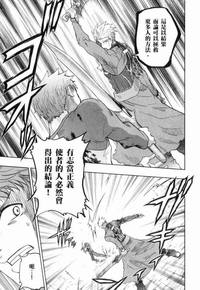 第11卷 第25页