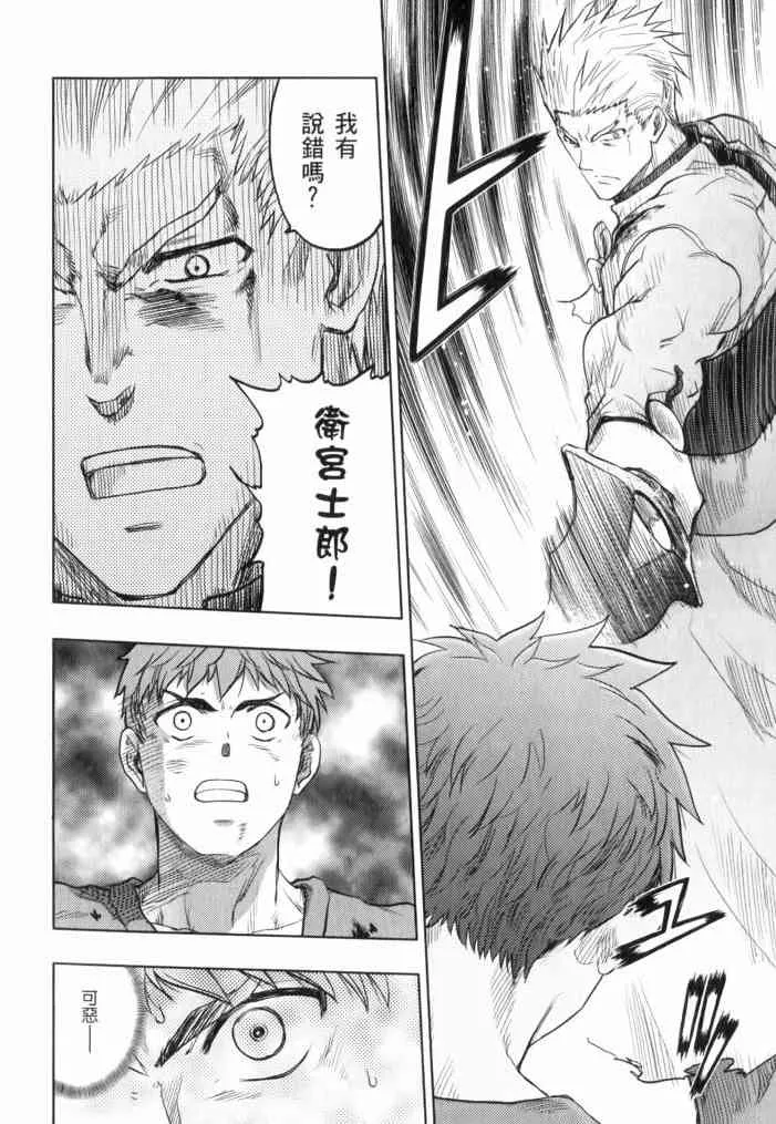 第11卷 第26页