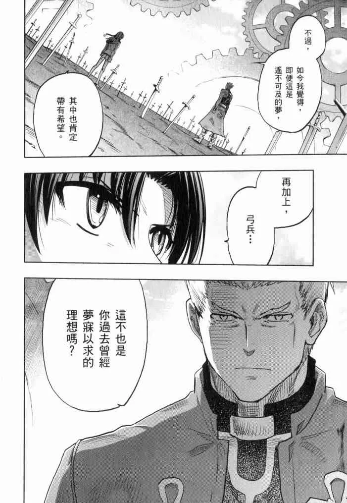第11卷 第30页