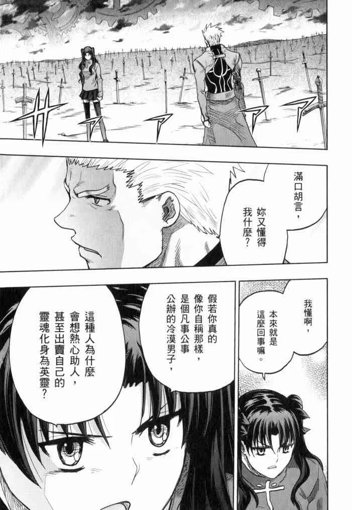 第11卷 第31页