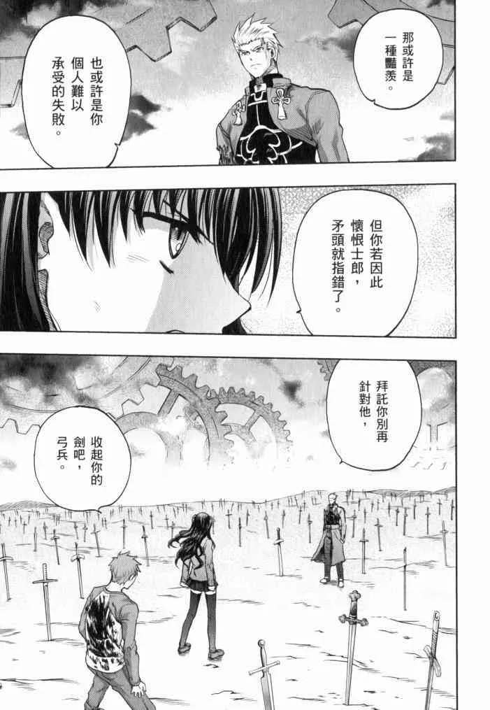 第11卷 第33页