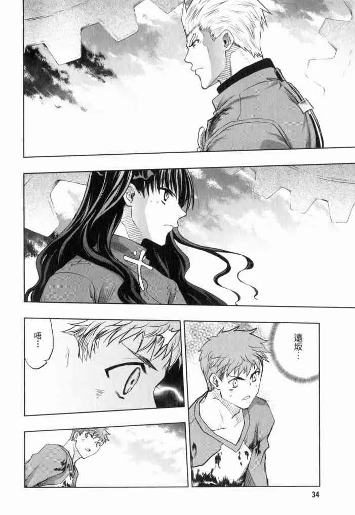 第11卷 第34页