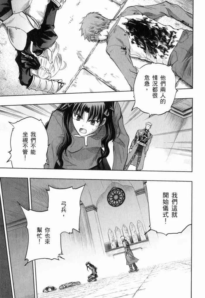 第11卷 第37页