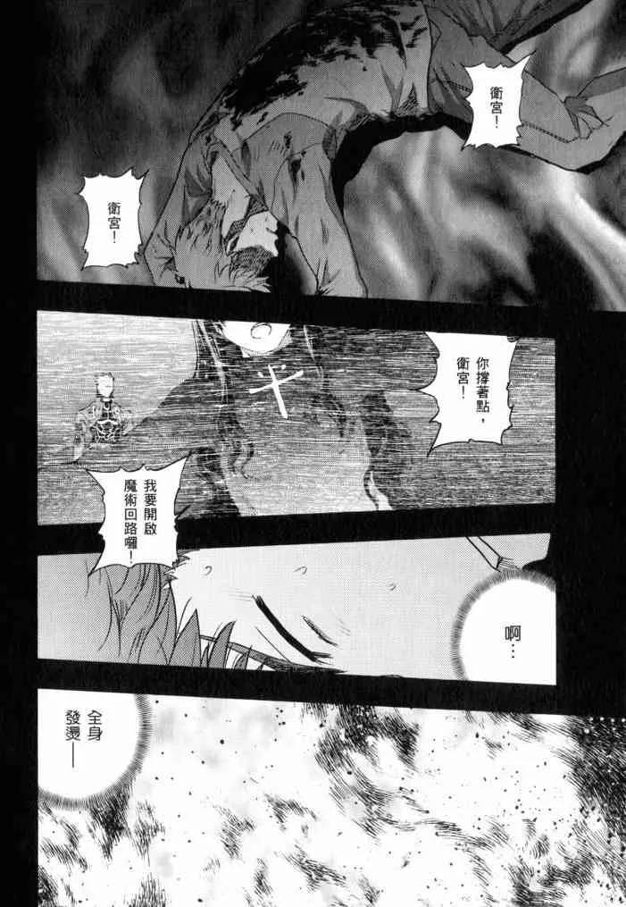 第11卷 第38页