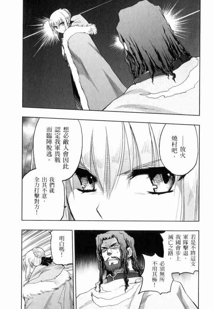 第11卷 第43页