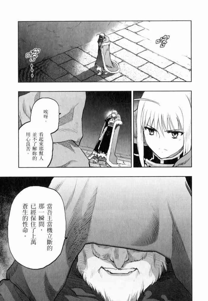 第11卷 第45页