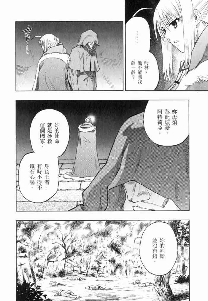 第11卷 第46页