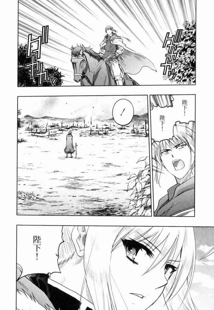 第11卷 第48页
